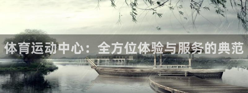 雷鸟体育苹果怎么下载