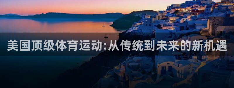 雷鸟体育苹果怎么下载