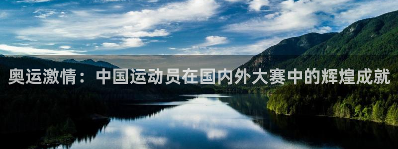 雷鸟体育ios官网入口