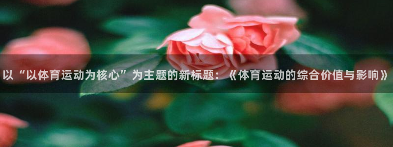 雷鸟体育免费直播软件下载