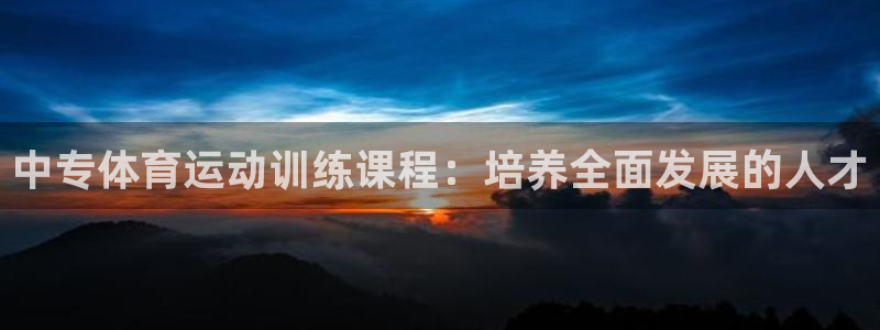 雷鸟体育苹果版下载