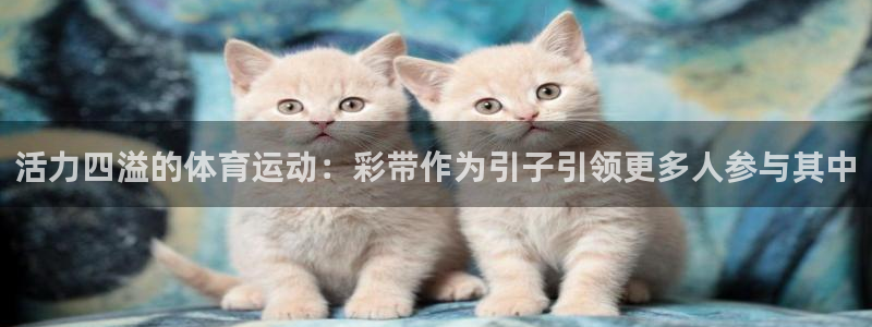 雷鸟体育苹果怎么下载