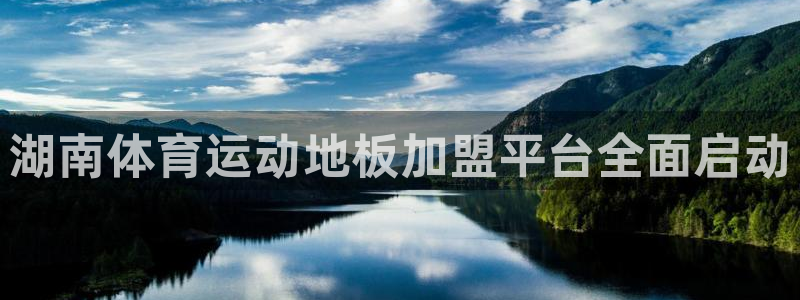 雷鸟体育正版下载