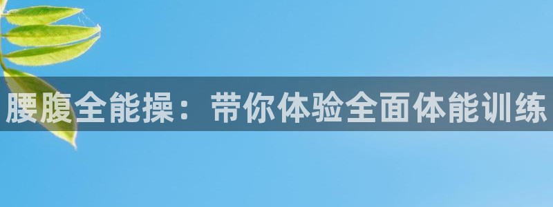 雷鸟体育苹果版下载